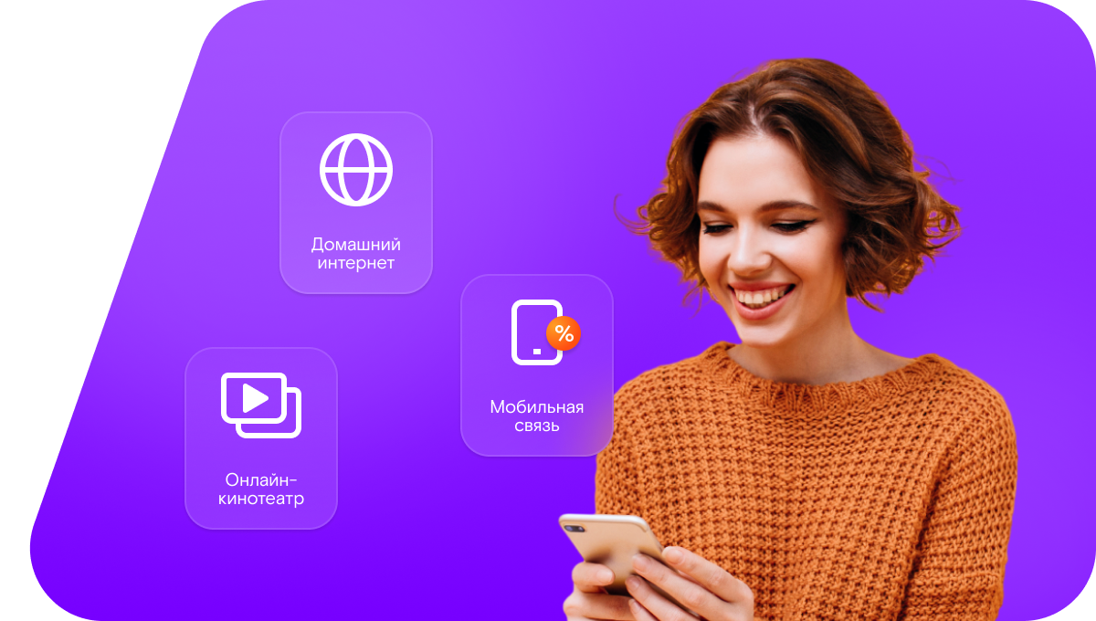 Промо-тарифы Ростелеком в&nbsp;село Шугурово (Республика Татарстан)